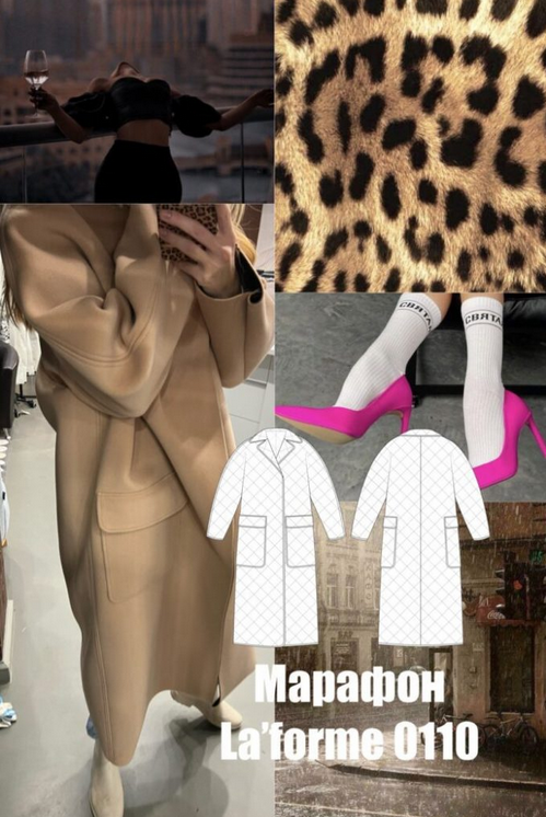 [Laforme] [Шитье] Марафон 0110 Осеннее пальто (202_0.png